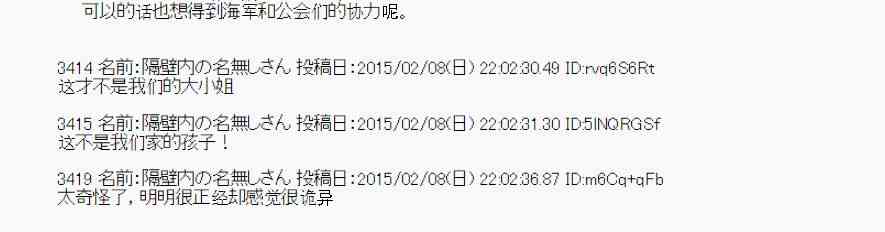 53话4