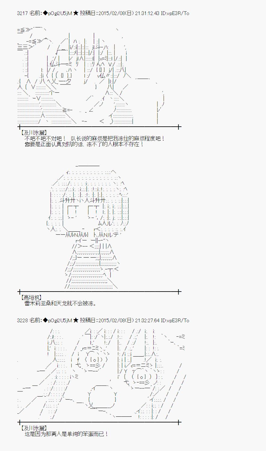 55话0