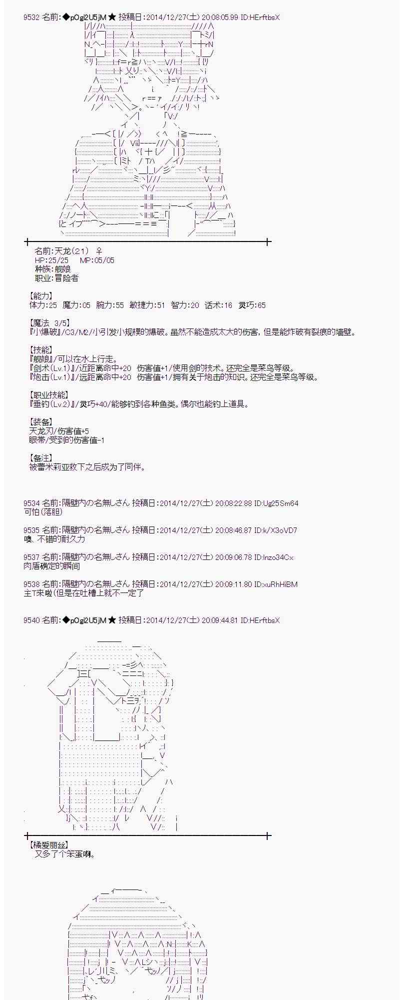 14话4