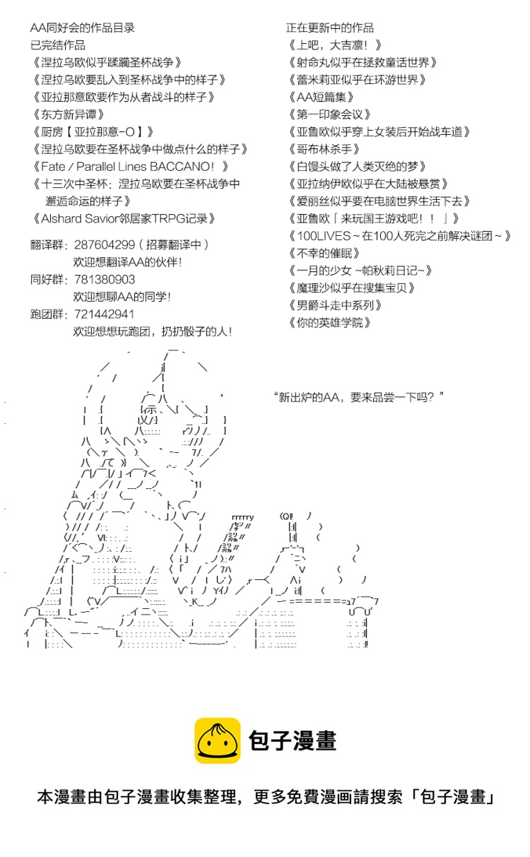 风之国篇194