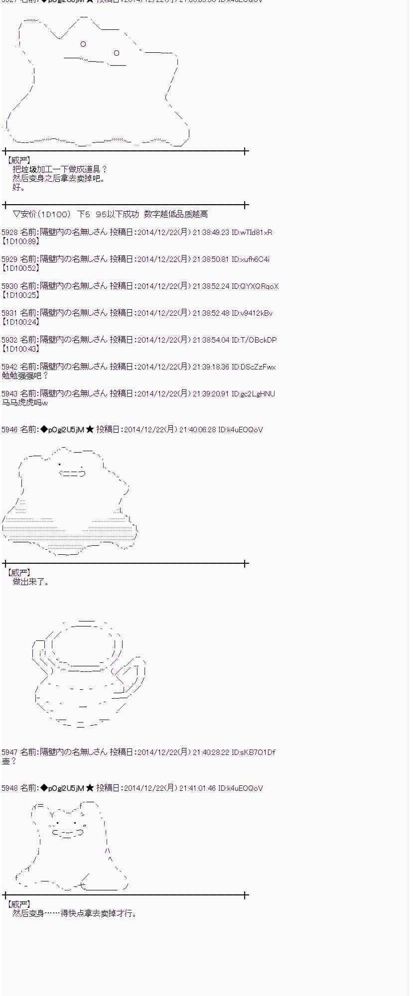 9话0