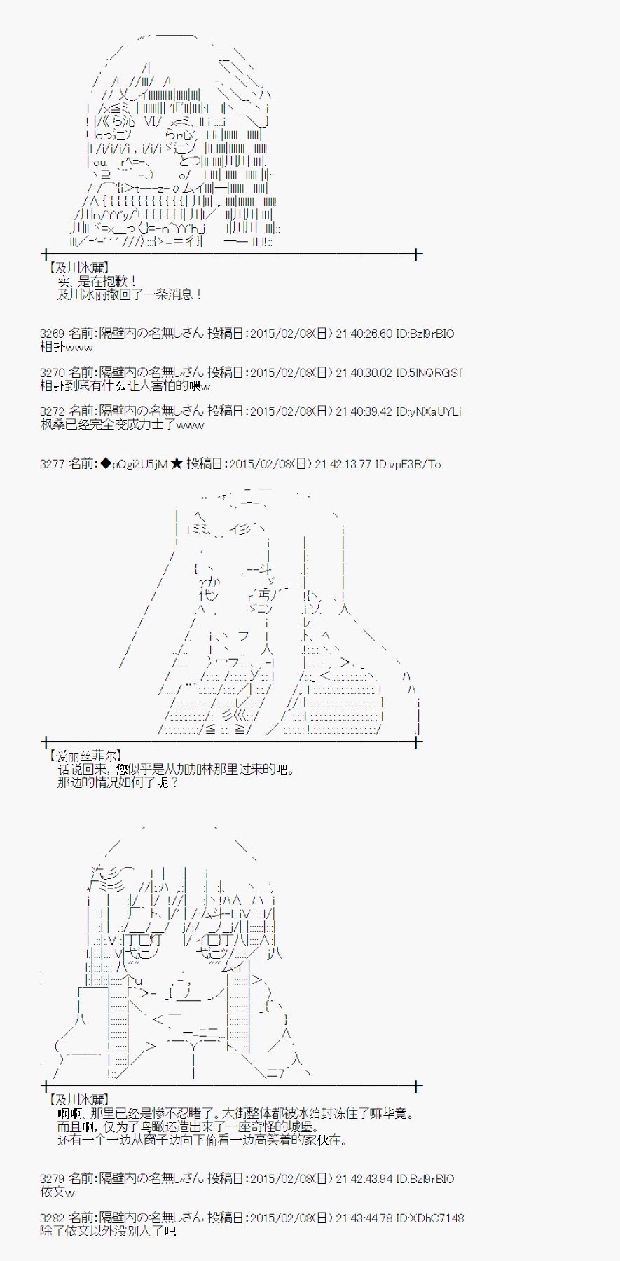 55话2