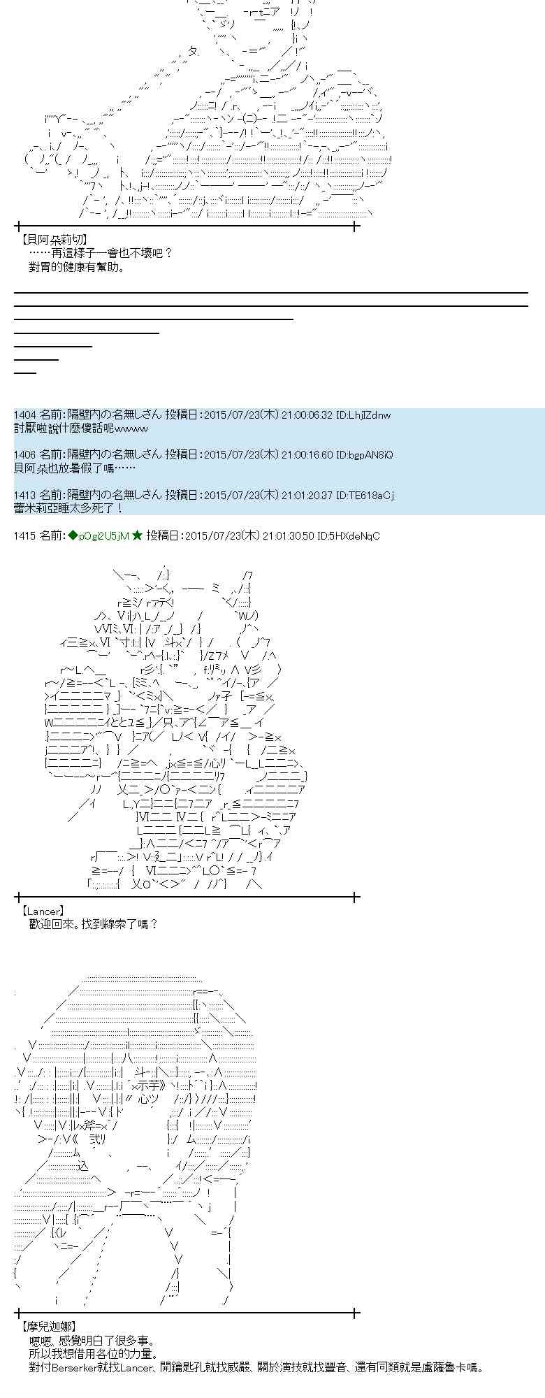 46话1