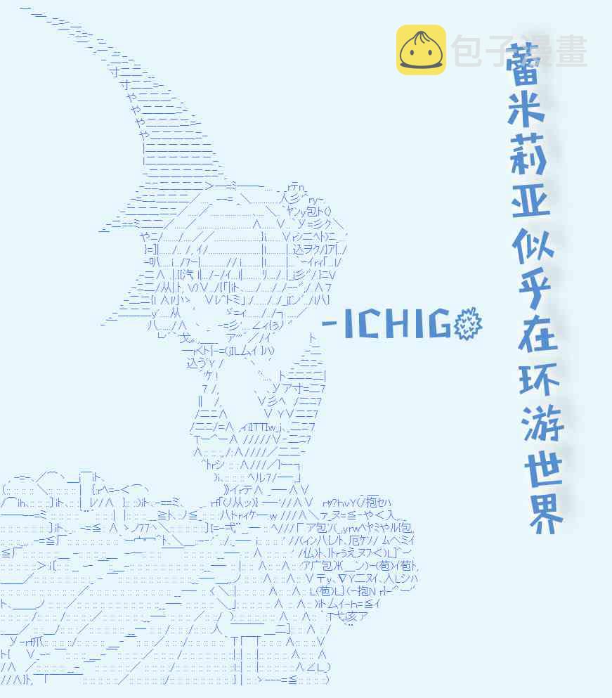 164话4