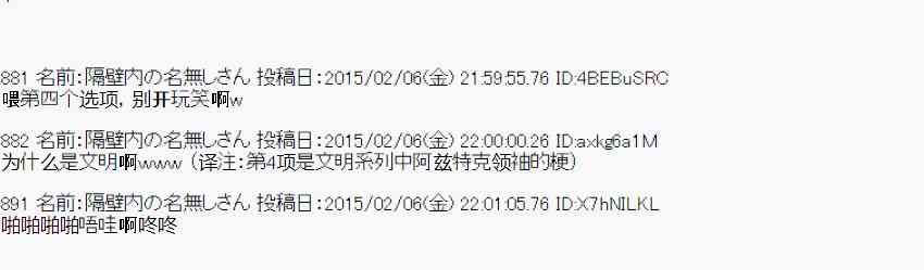 51话3