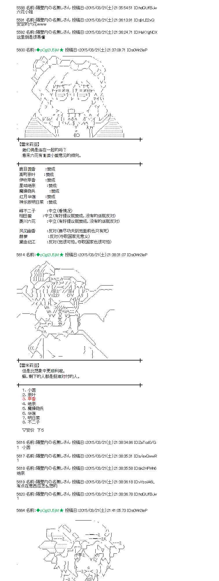 92话2