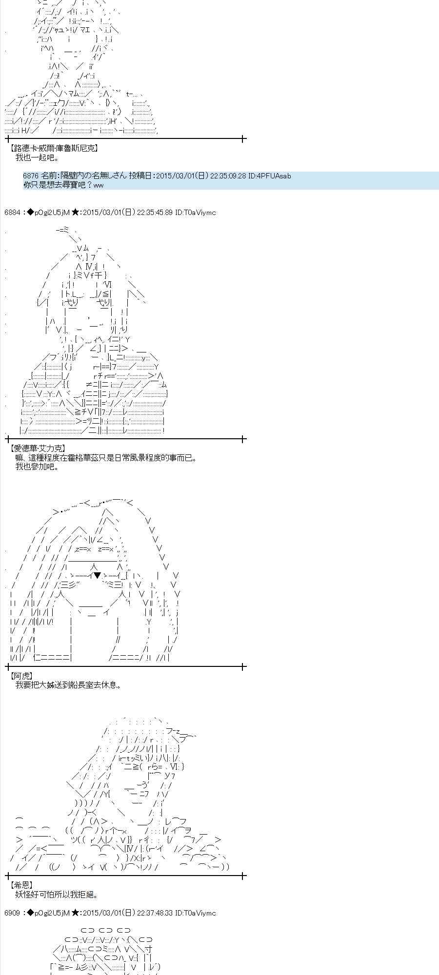 73话2