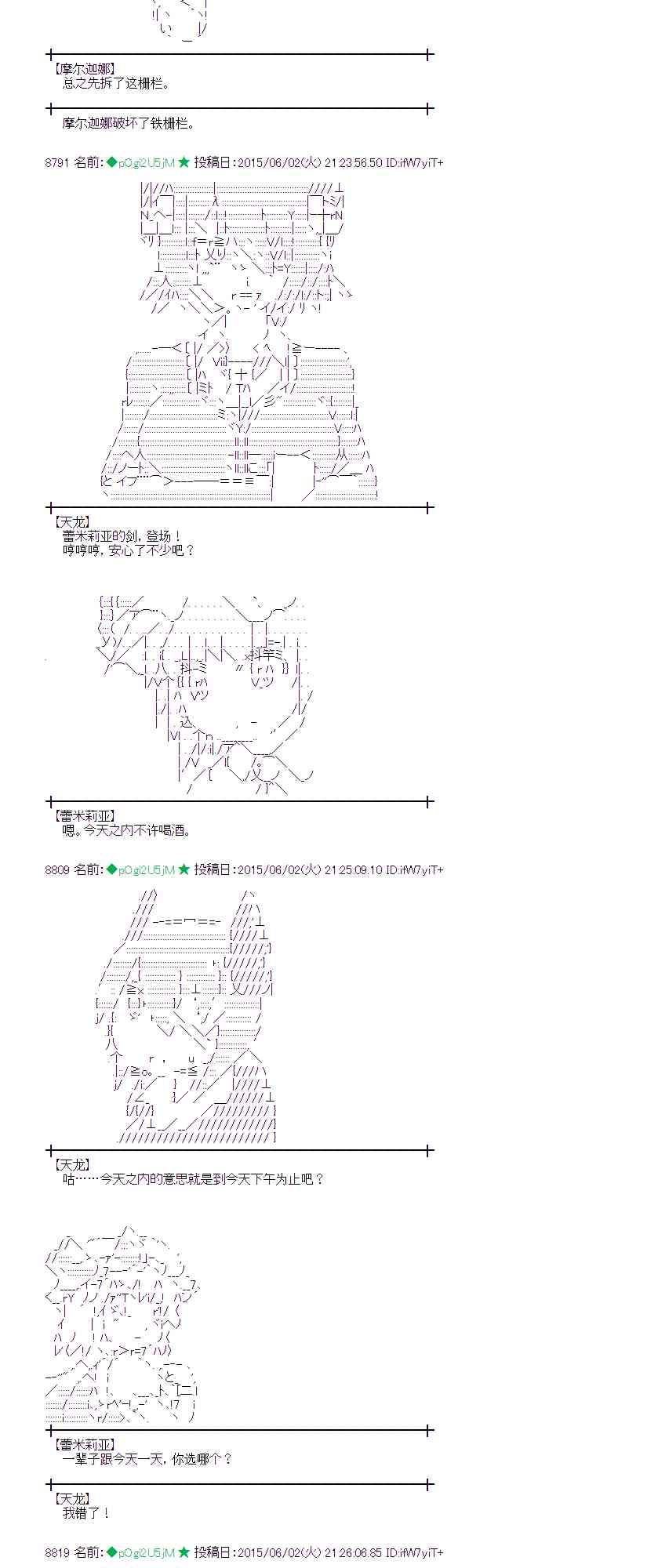 160话4