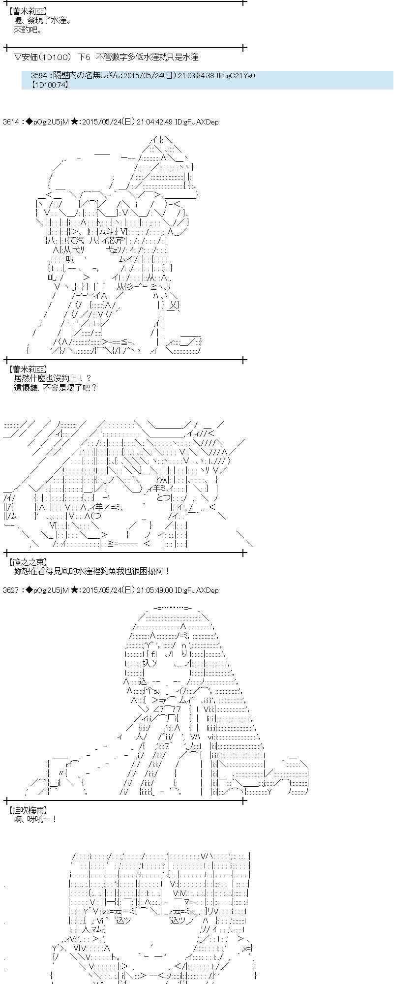 151话1