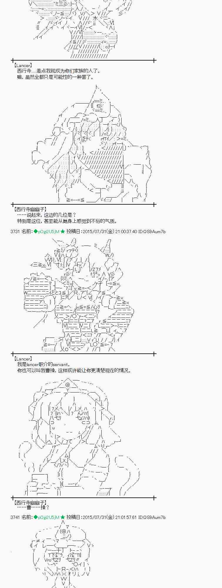 53话0