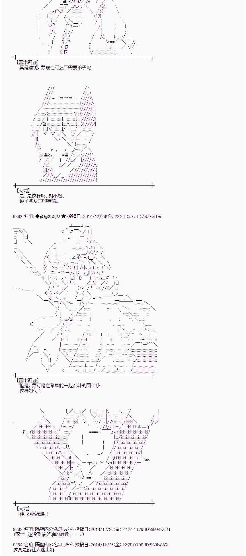 13话0