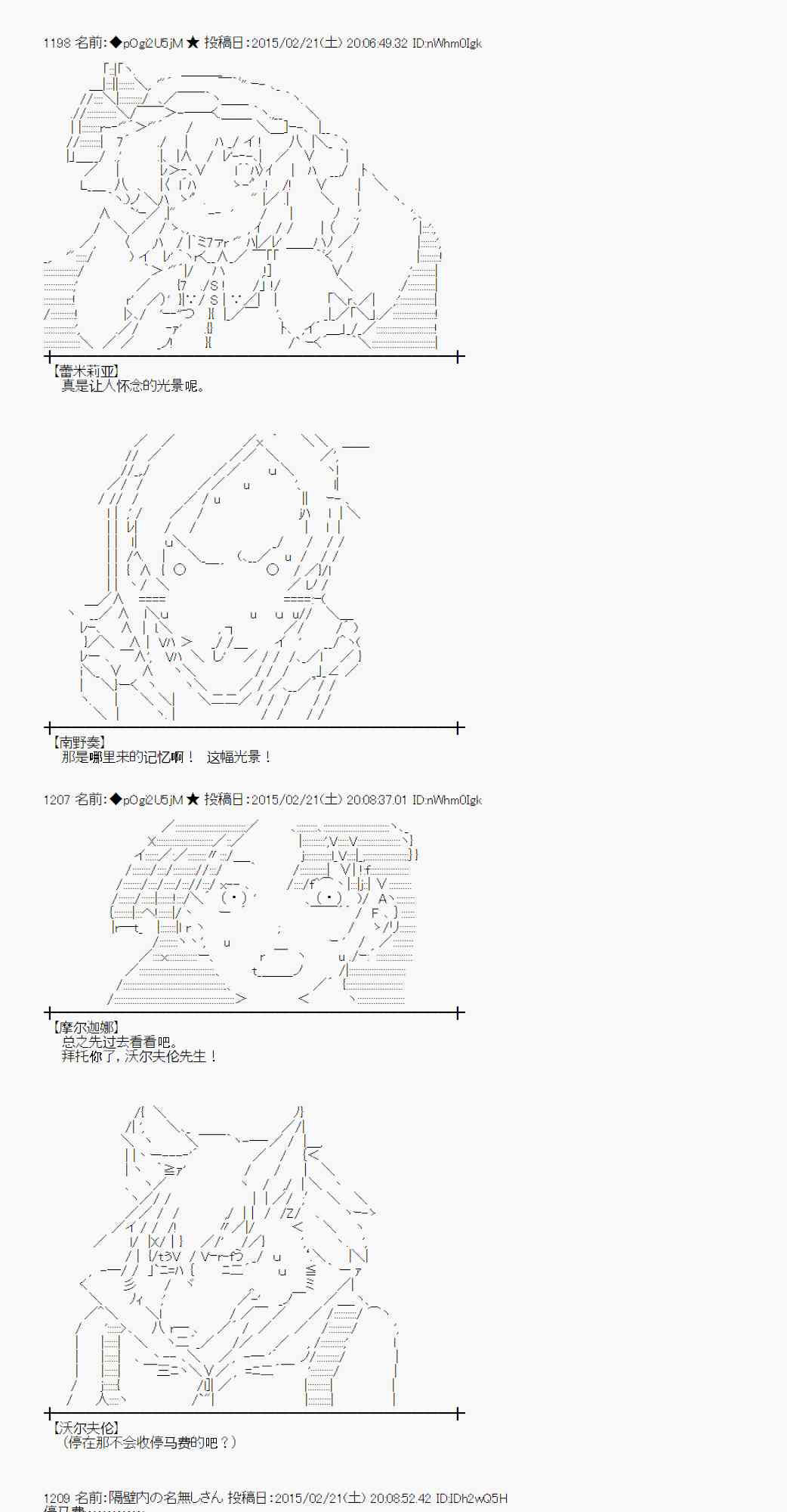 65话3