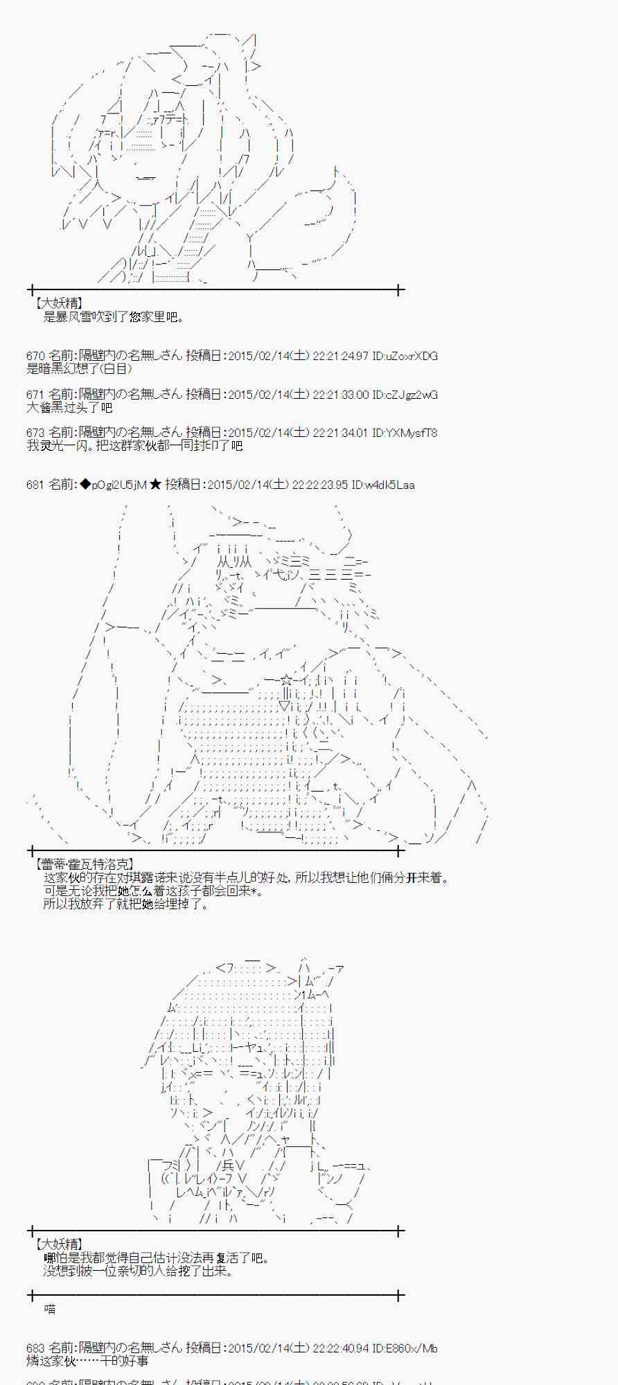58话3
