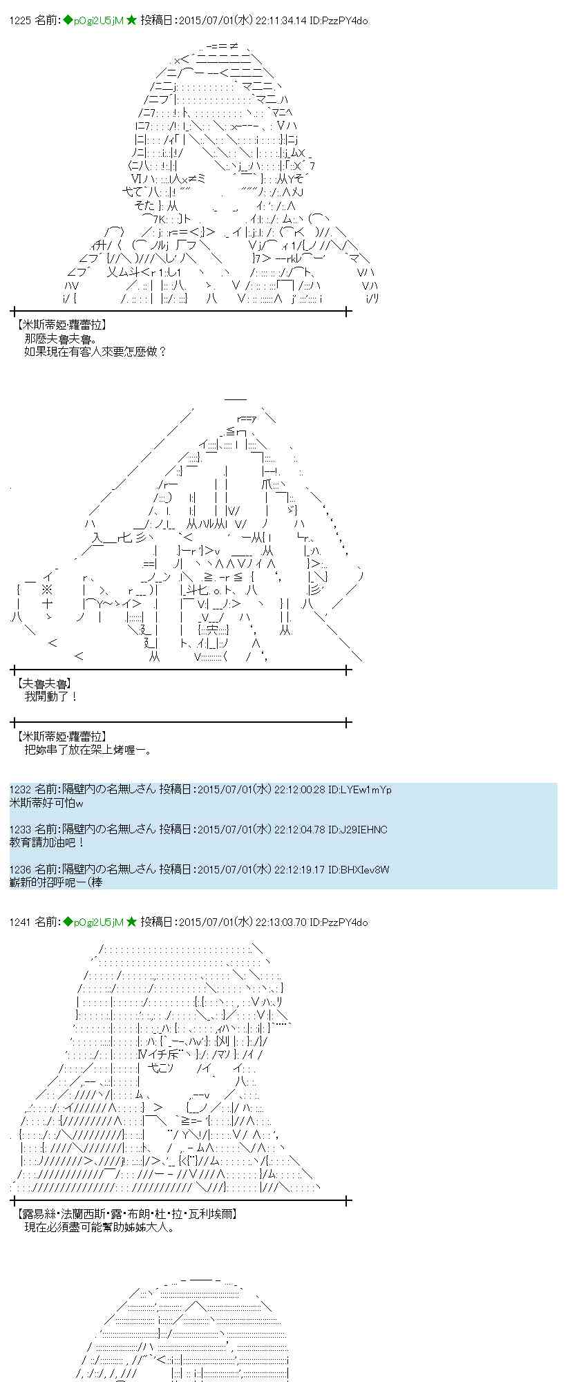 187话4