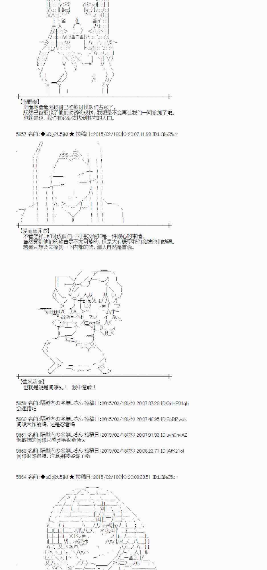 62话2