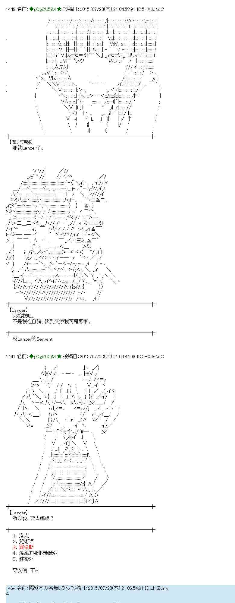 46话3