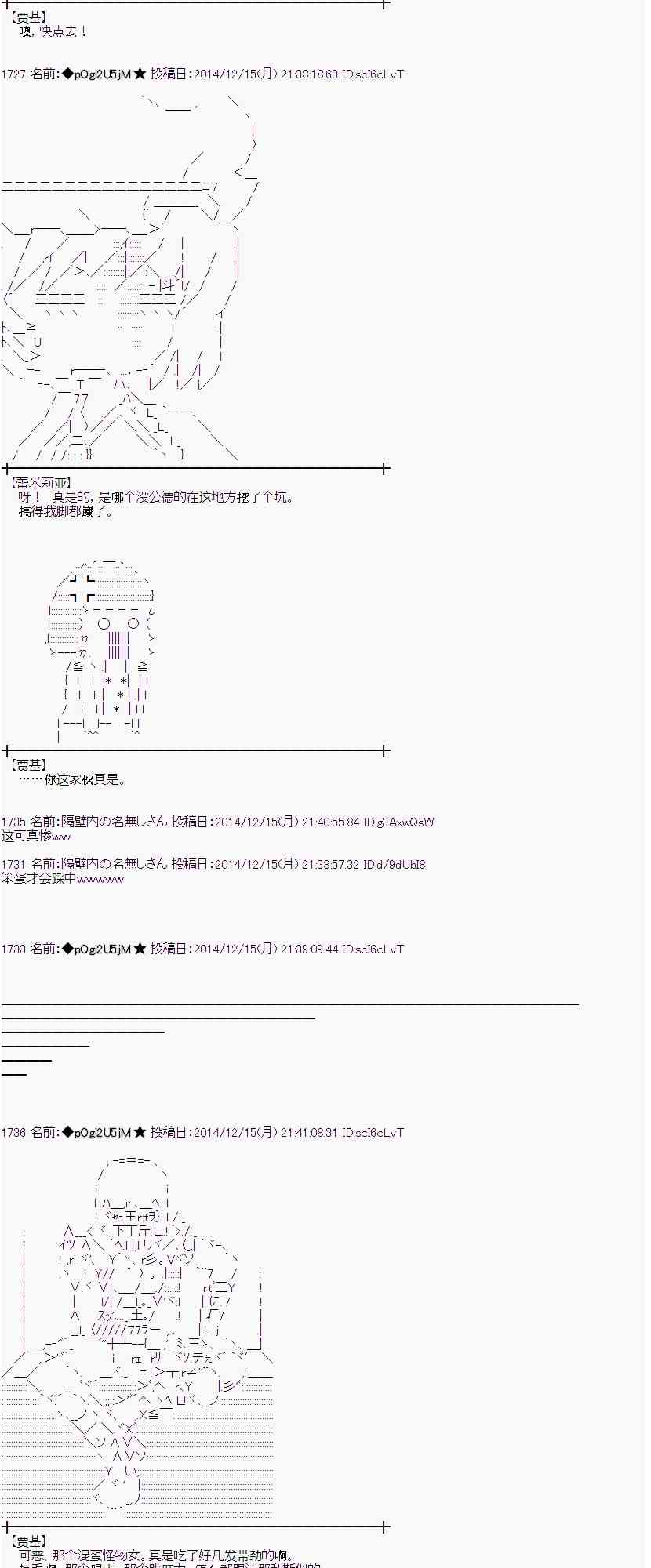 2话4