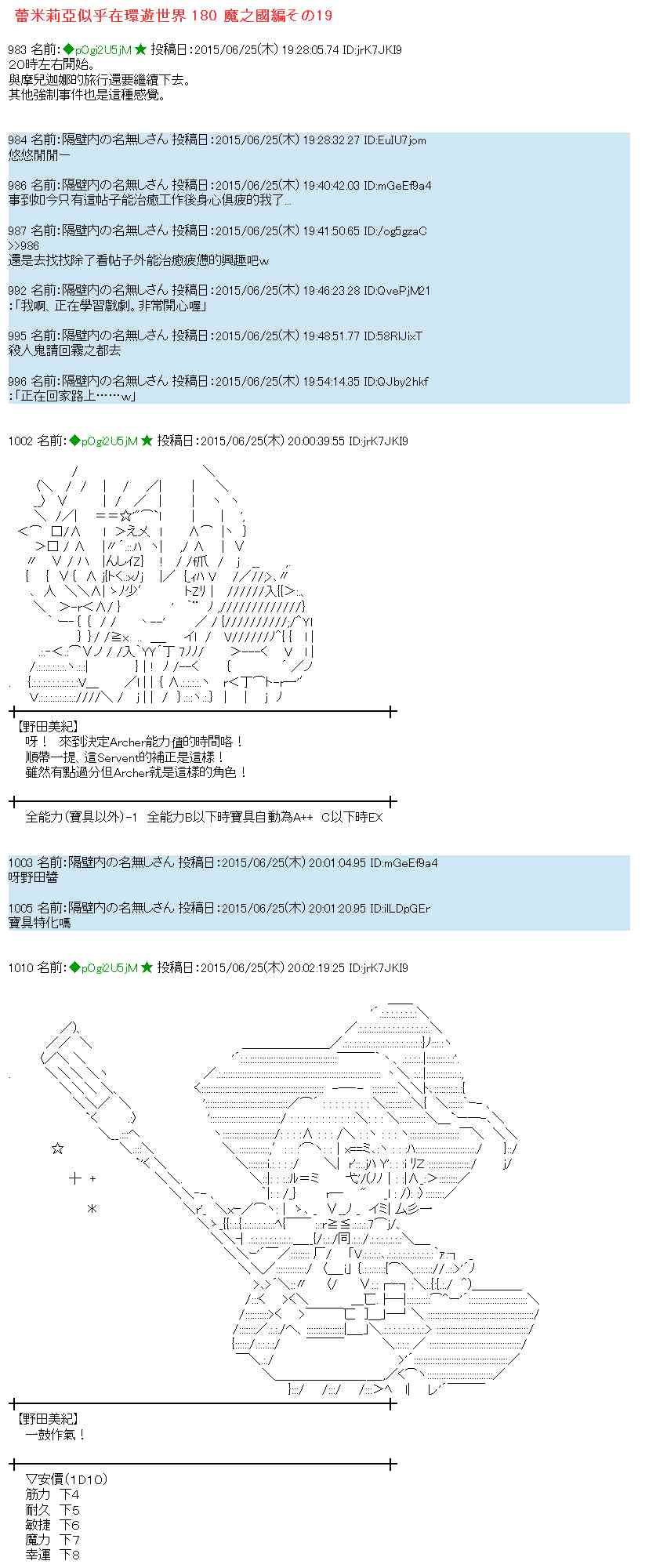 181话0