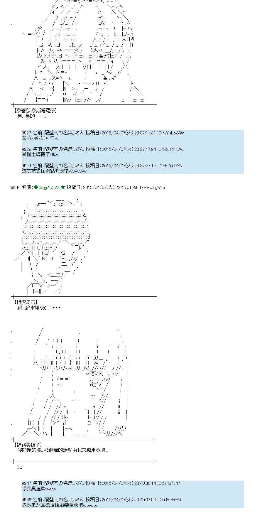 108话4
