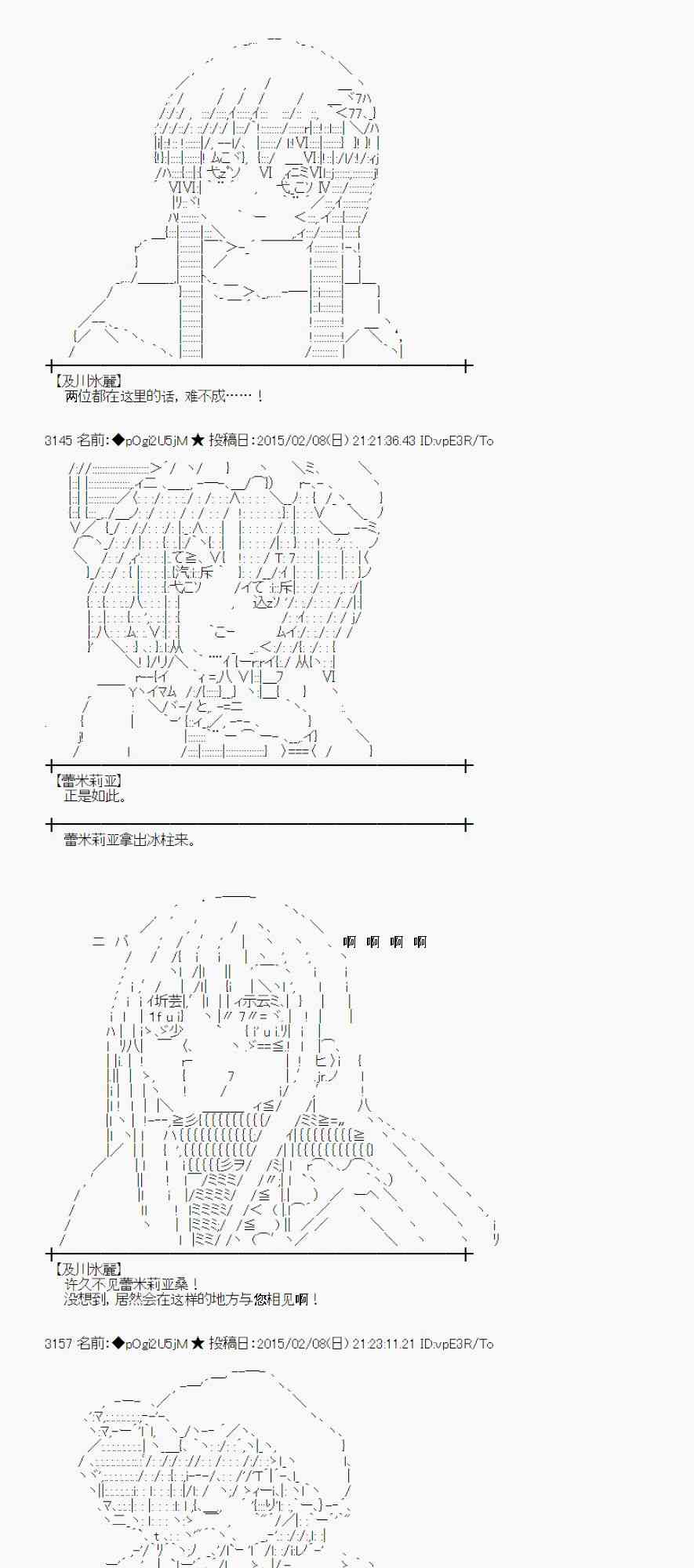 53话4