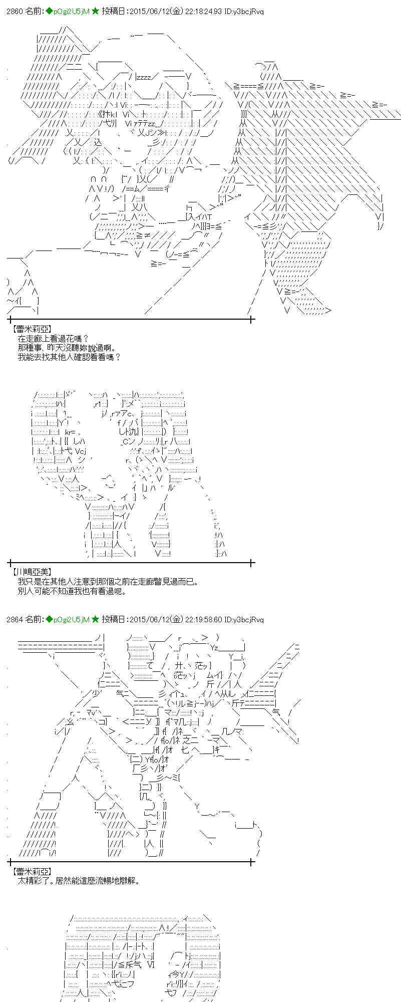 169话3