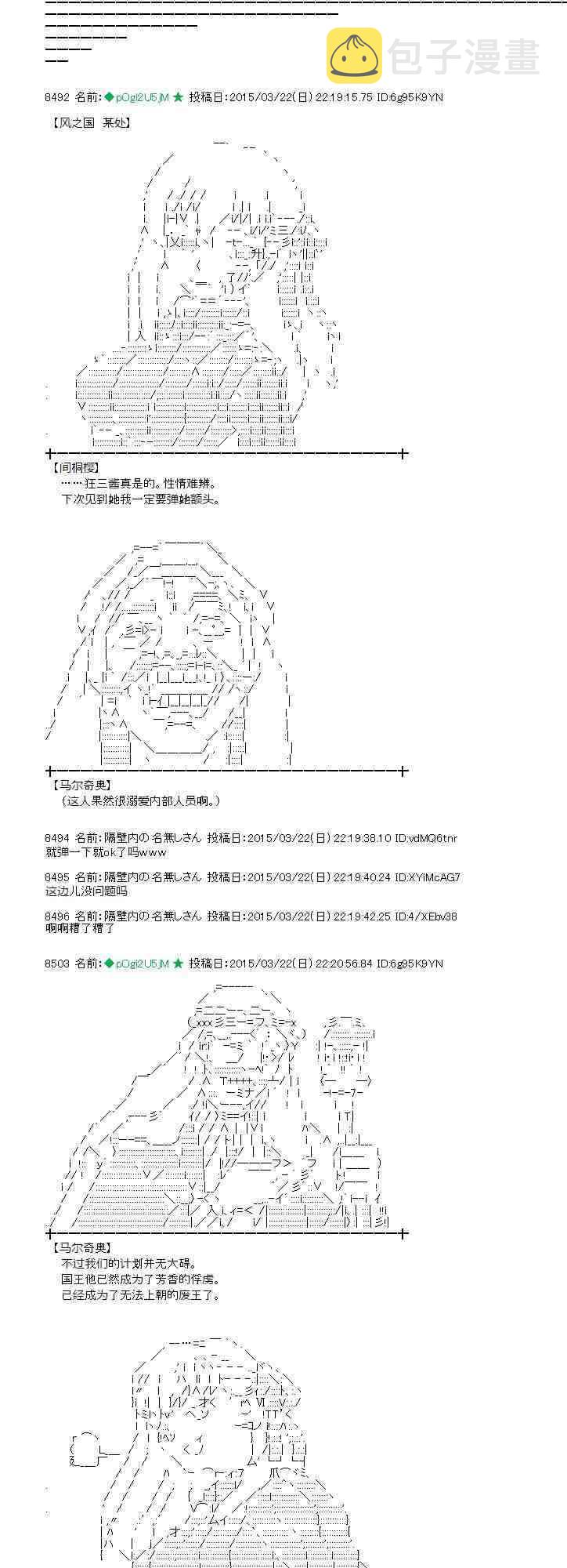 93话1