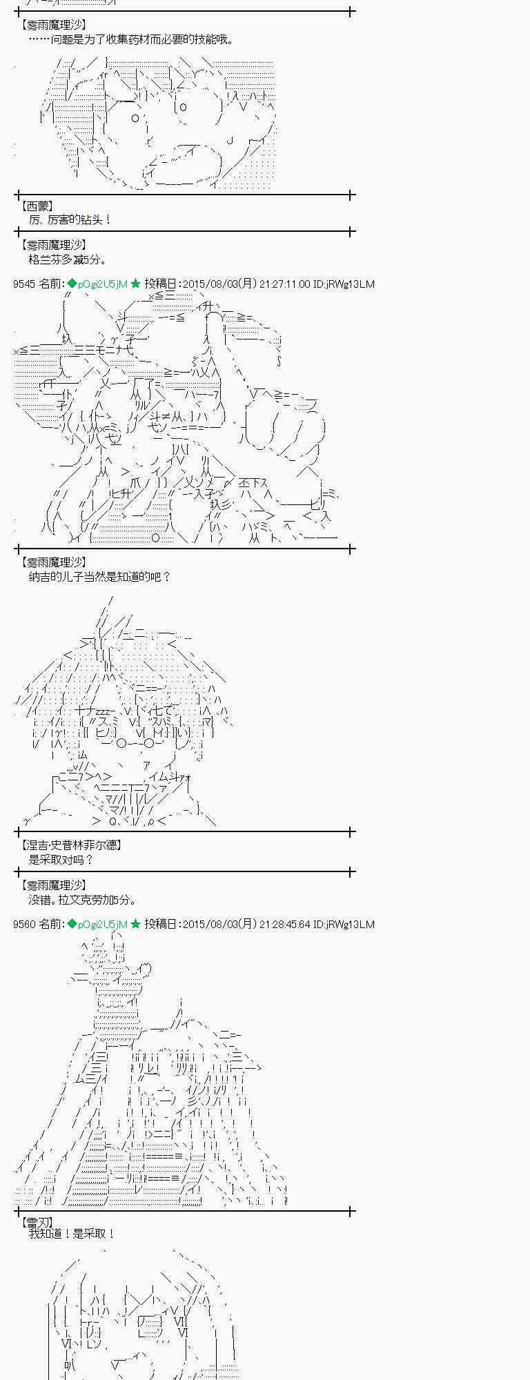 56话2