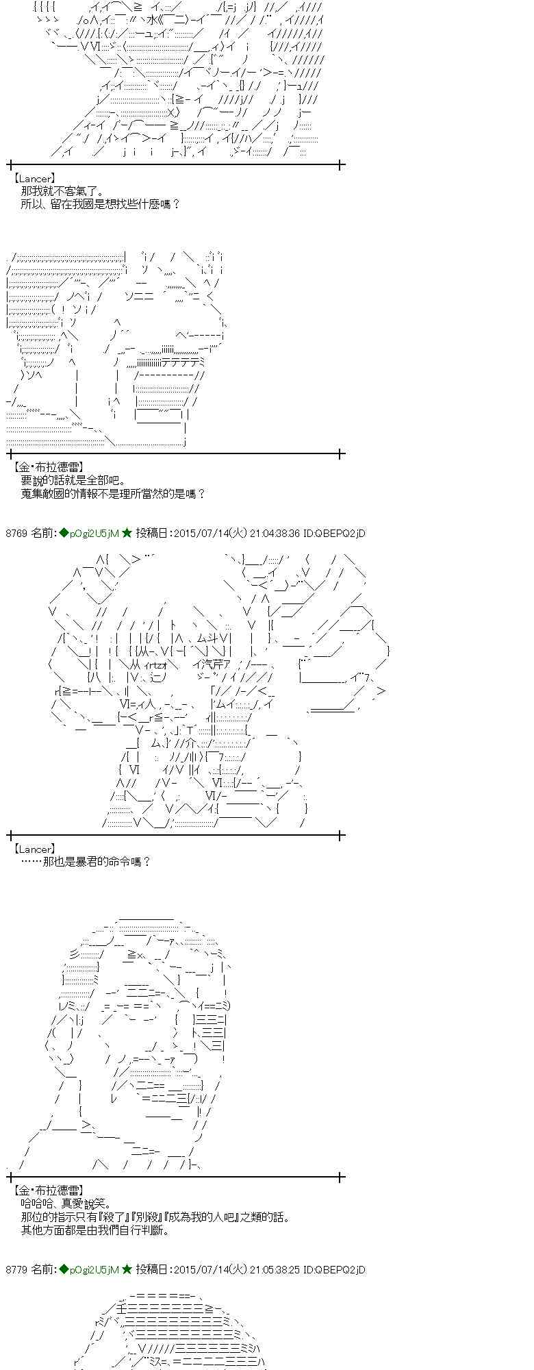 199话0