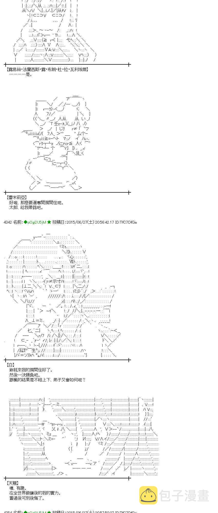 183话1