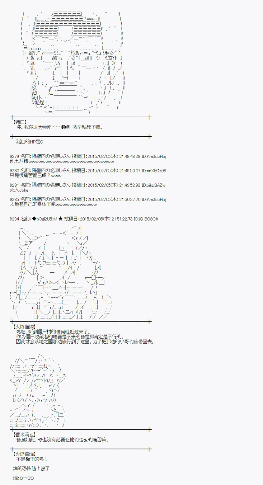 冰之国篇064