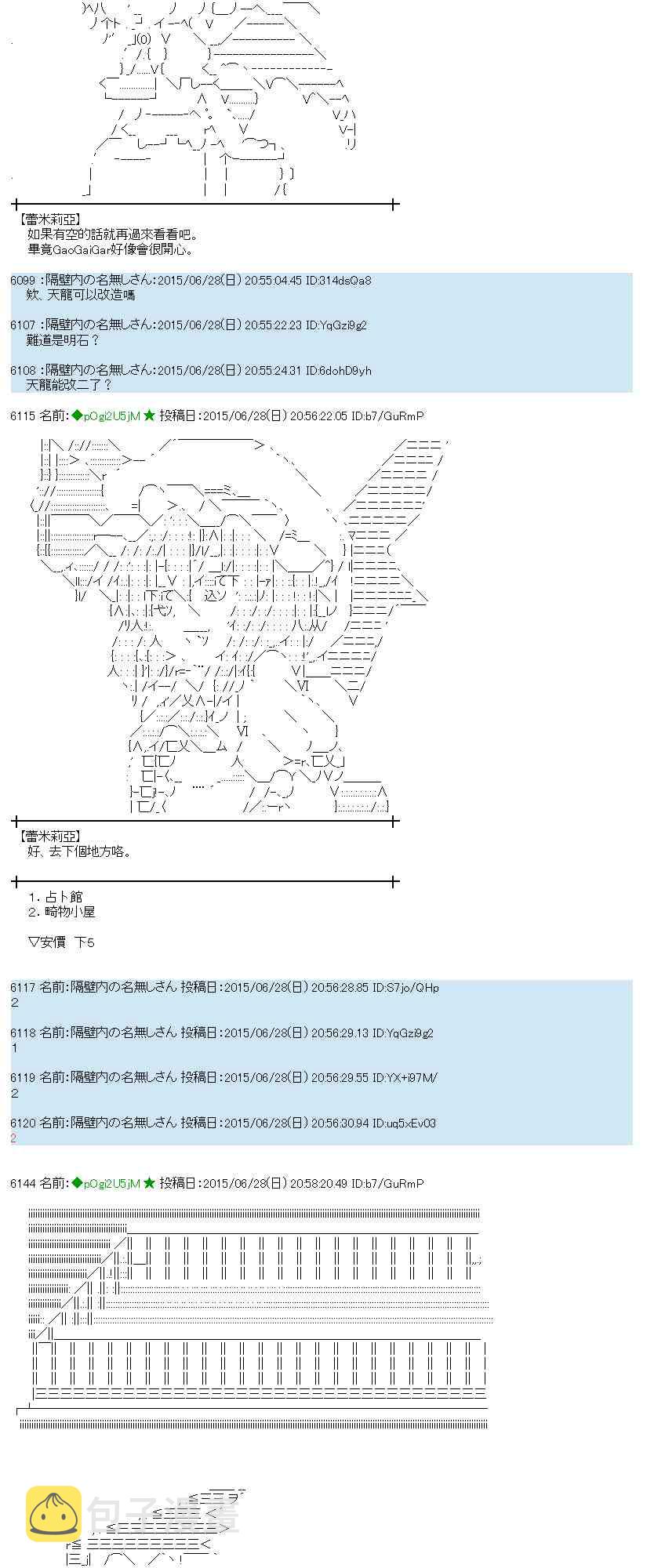 184话0