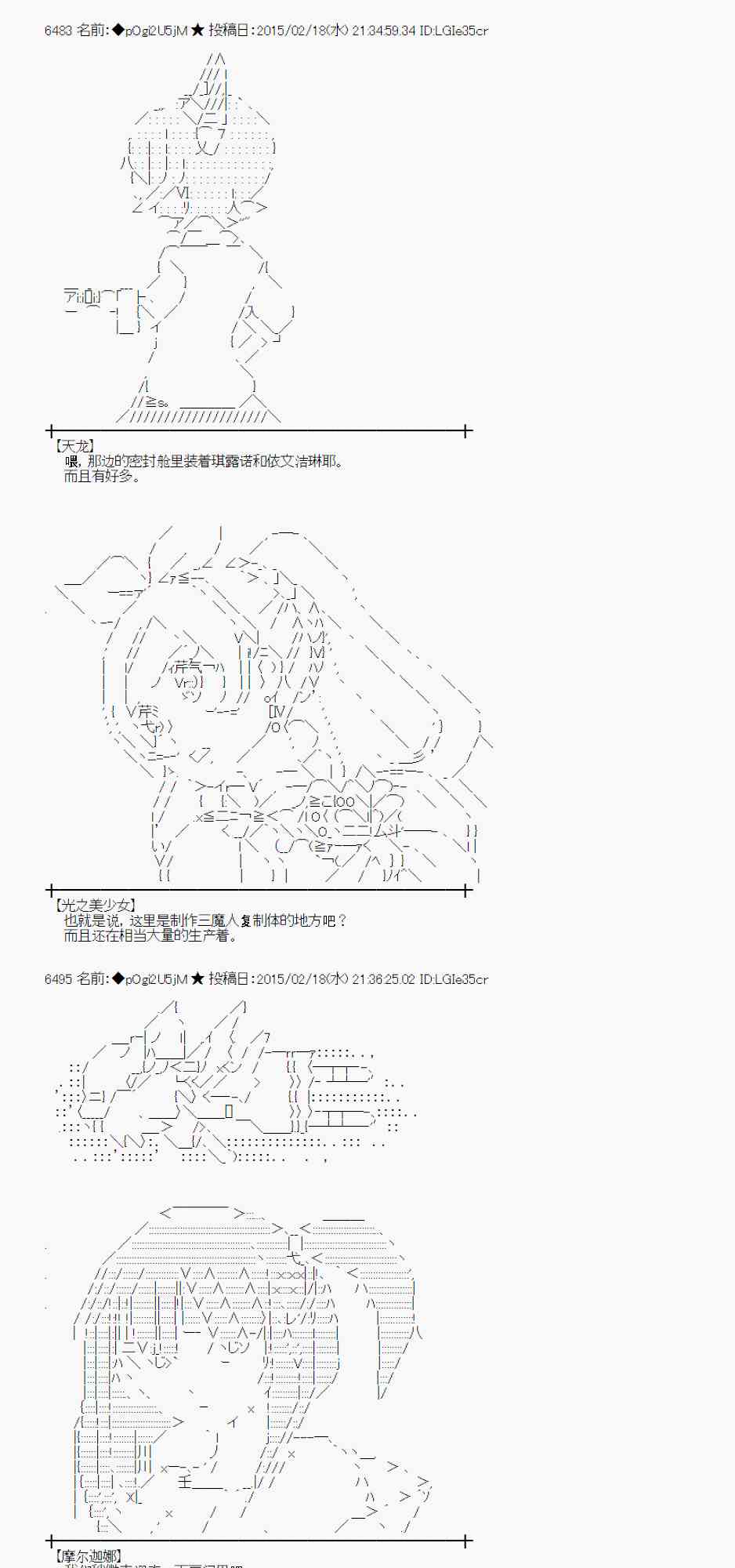 62话0