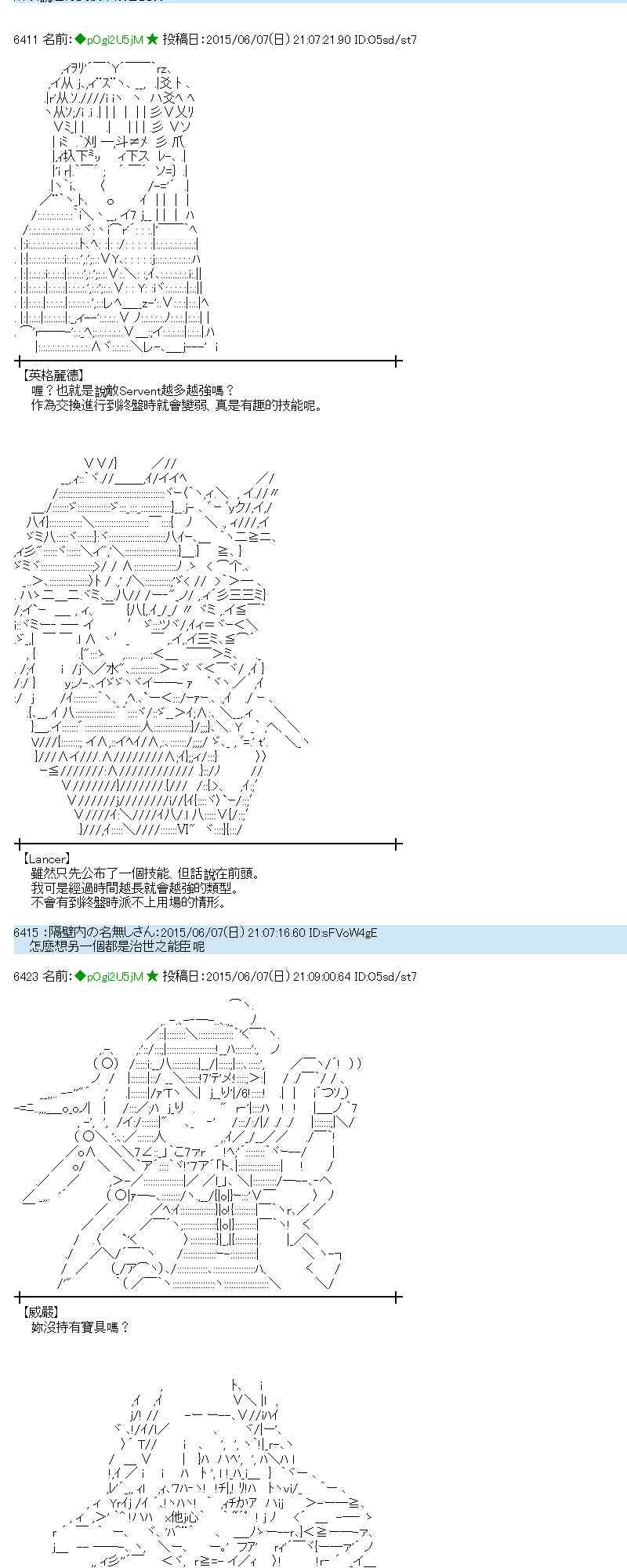 164话3