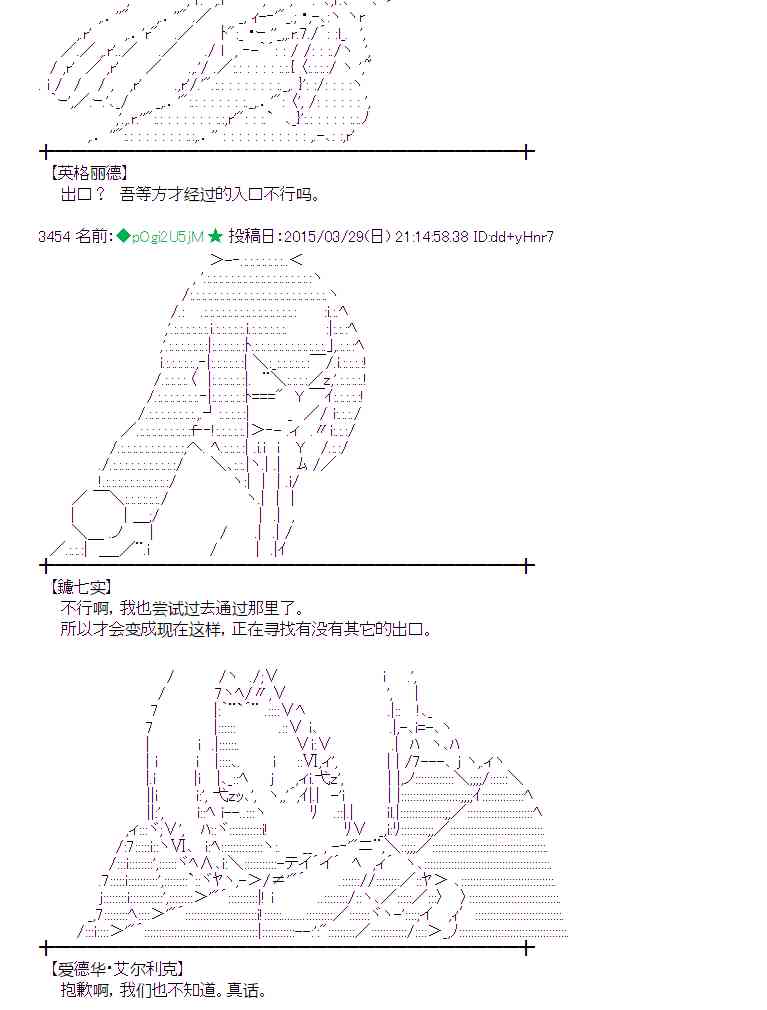 100话4