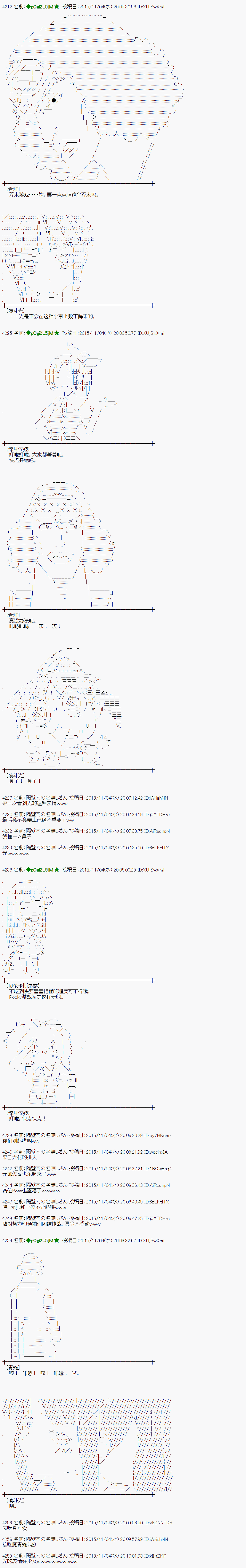 地之国篇581