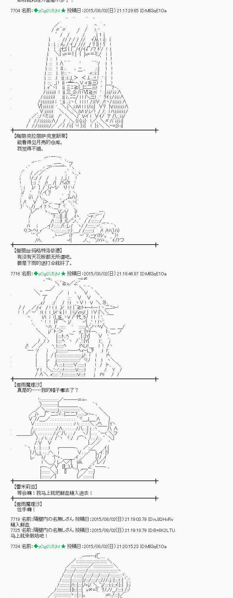 55话1