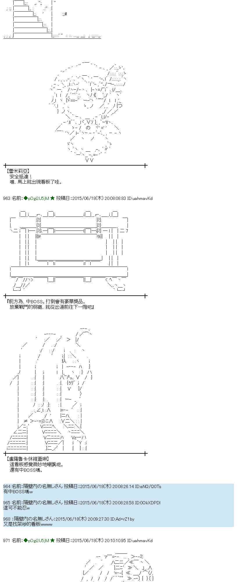 175话3