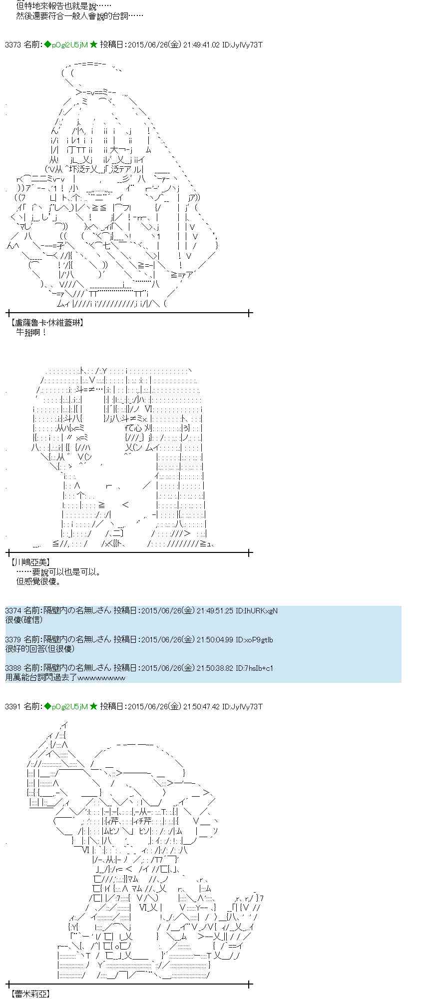 182话4