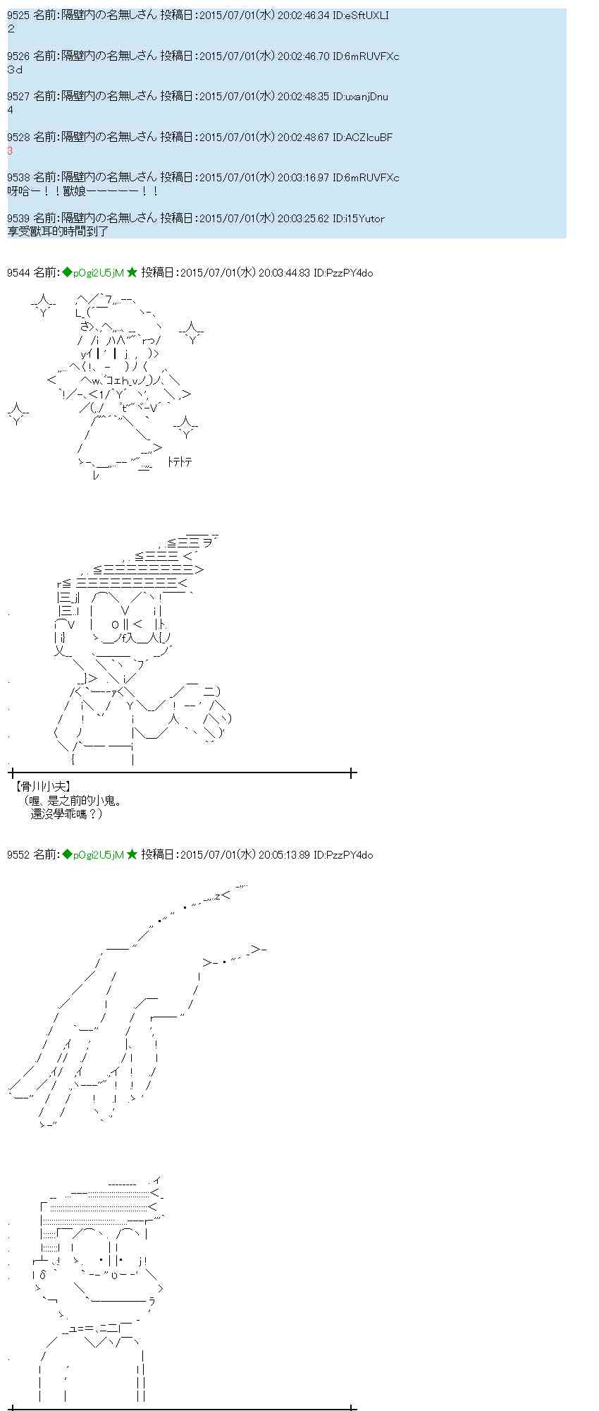 187话1