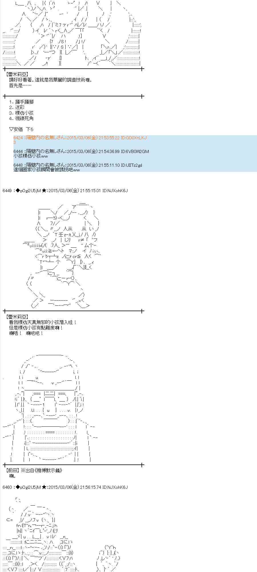 78话4