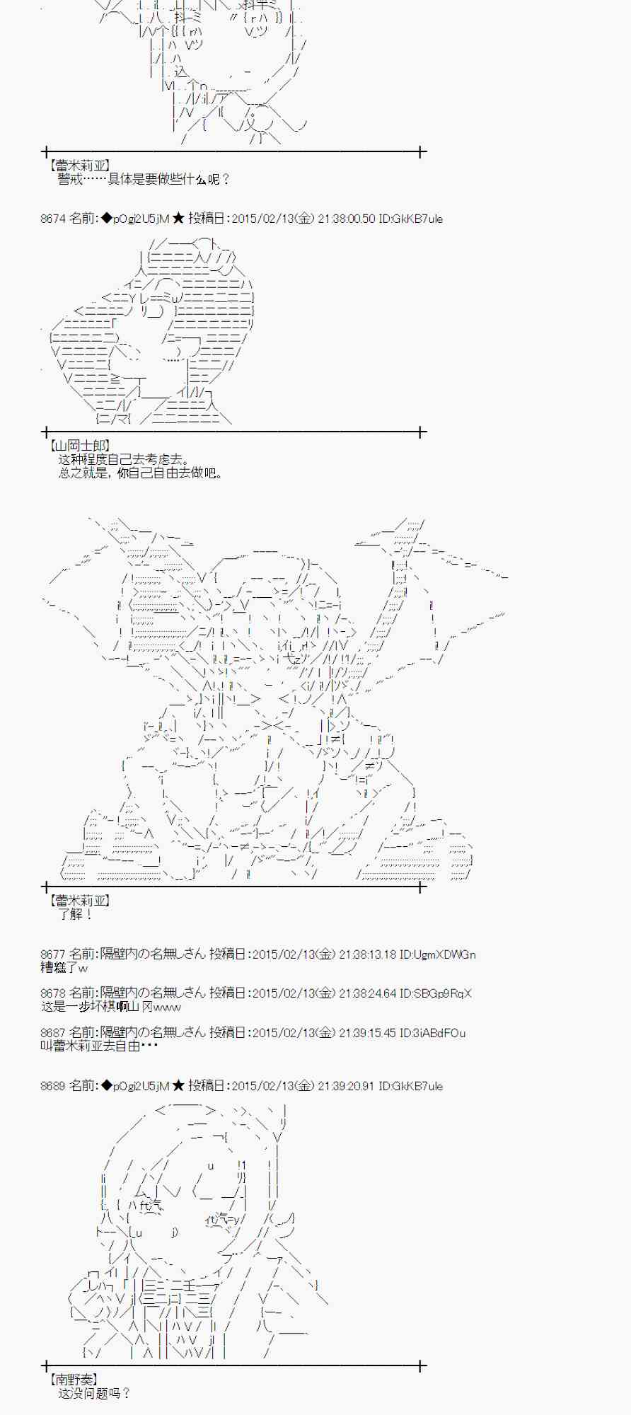 57话3