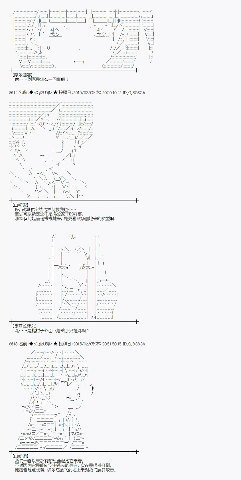 冰之国篇060