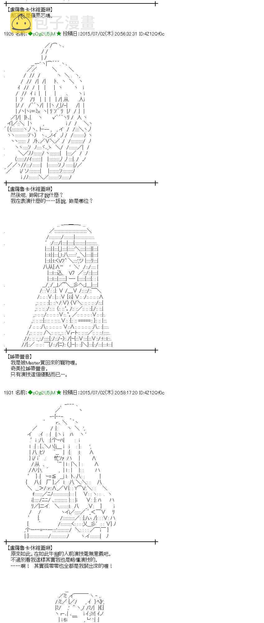 188话2