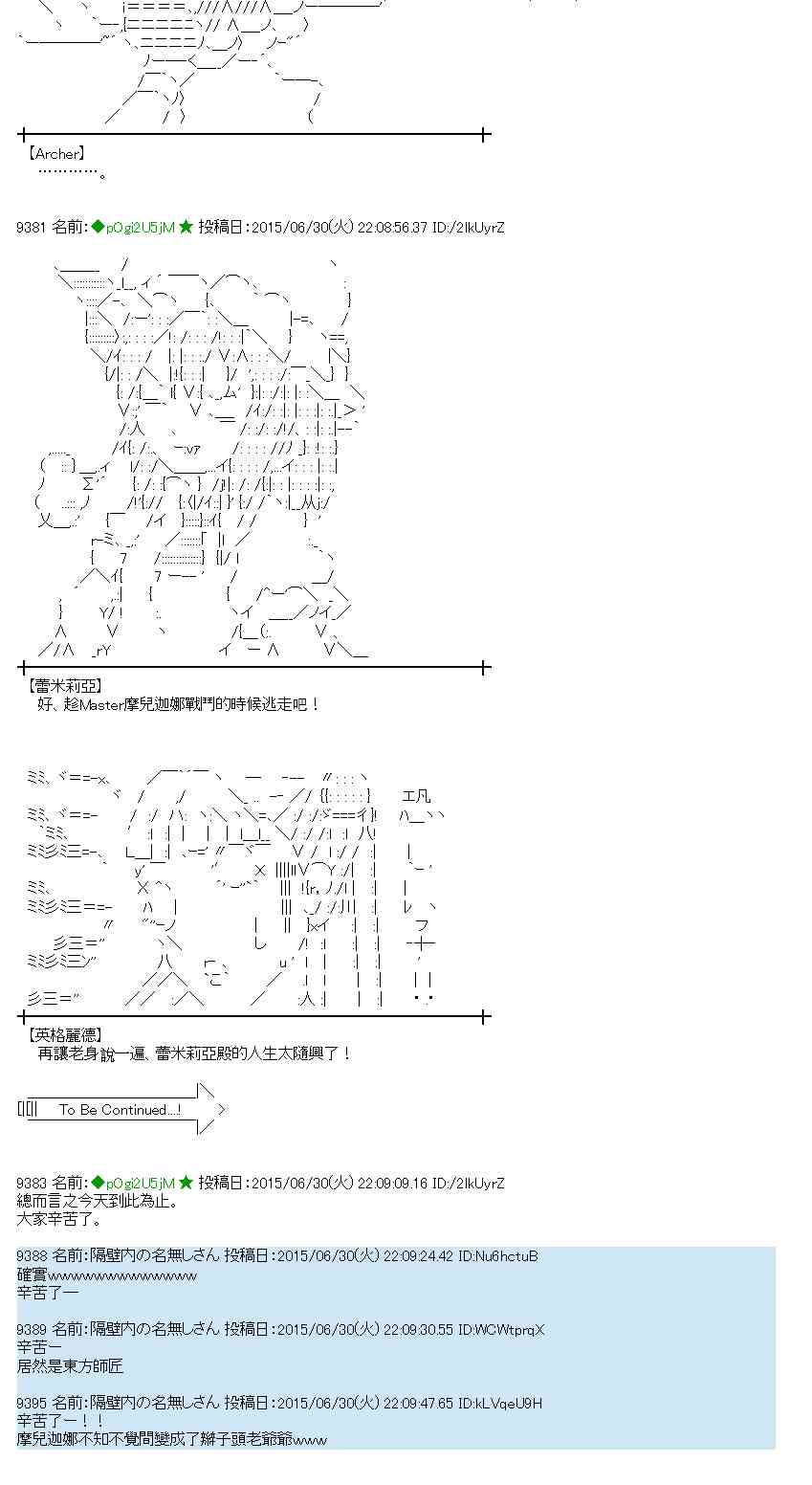186话3