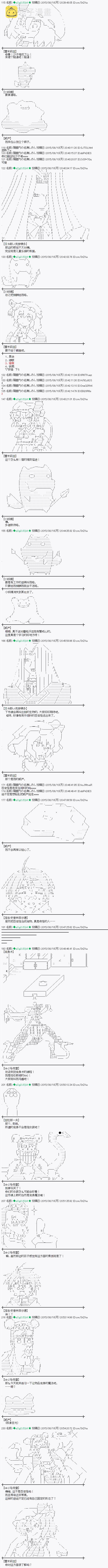 魔之国篇622