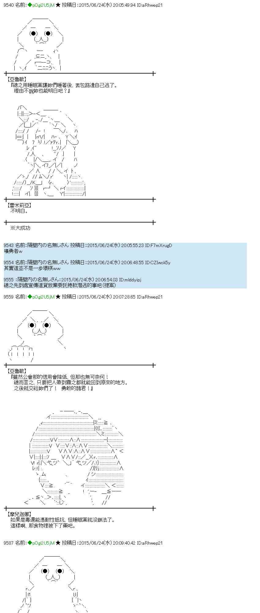 180话2