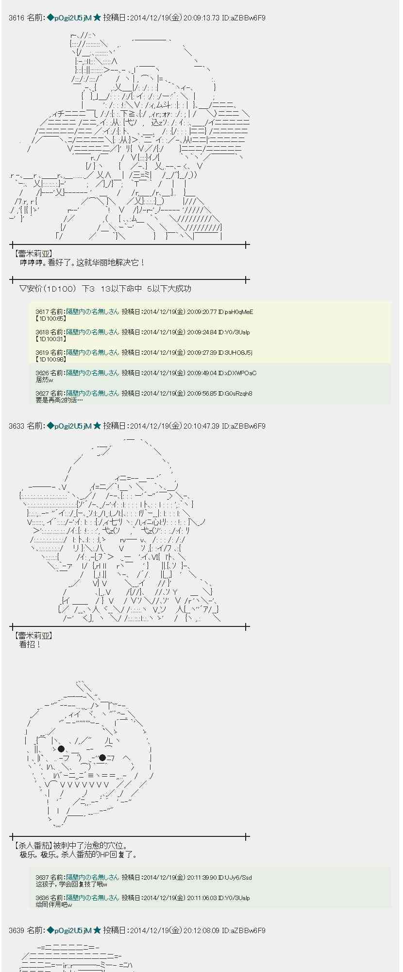 6话4