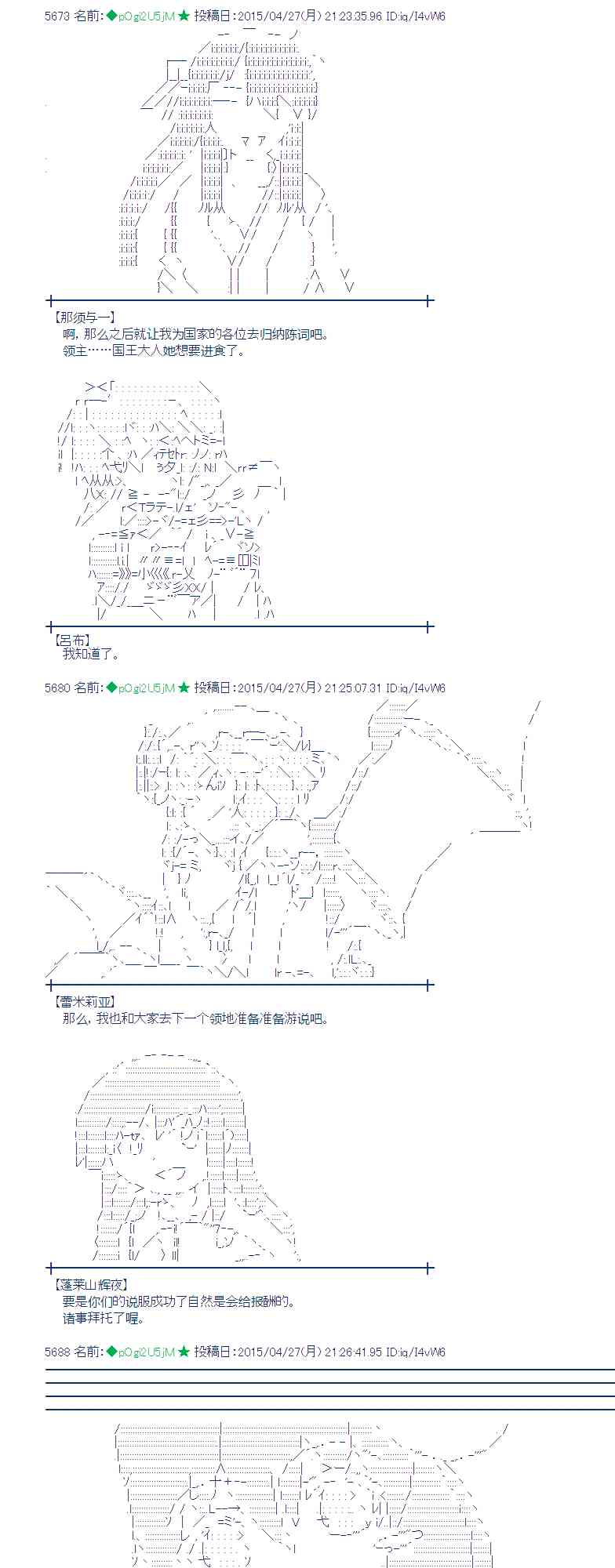 127话4
