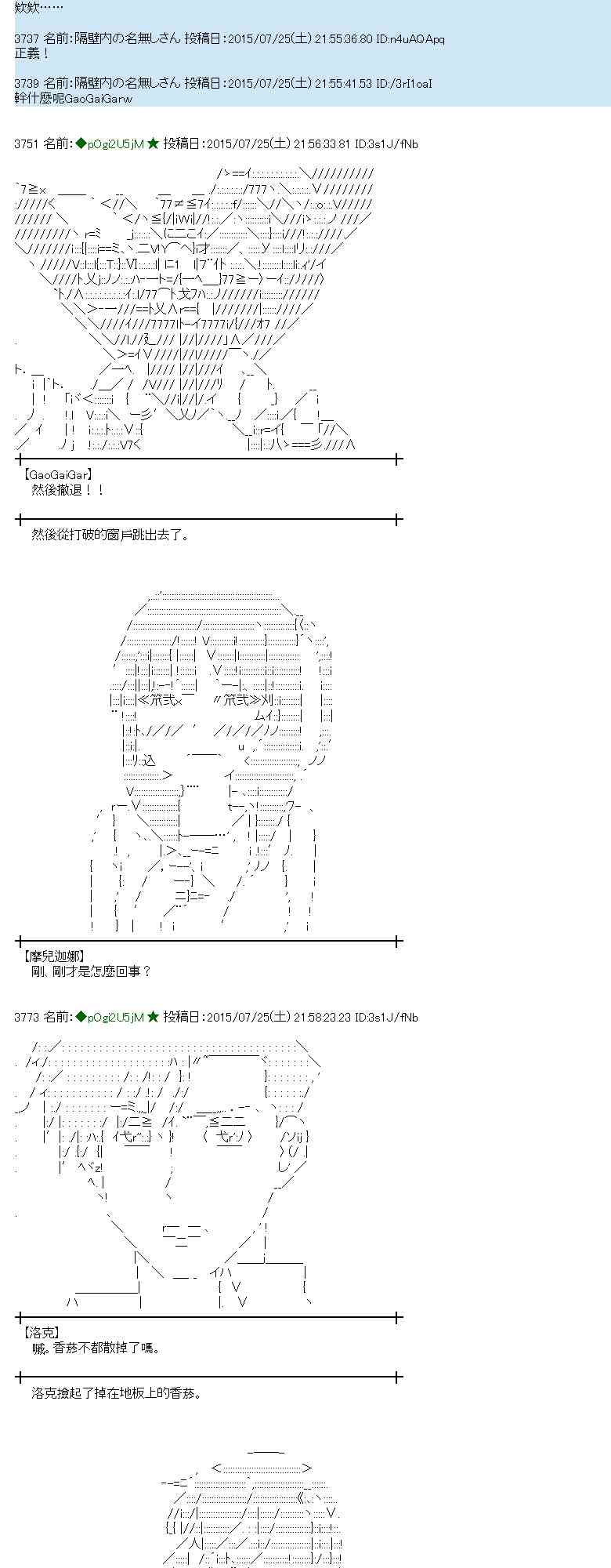 47话3
