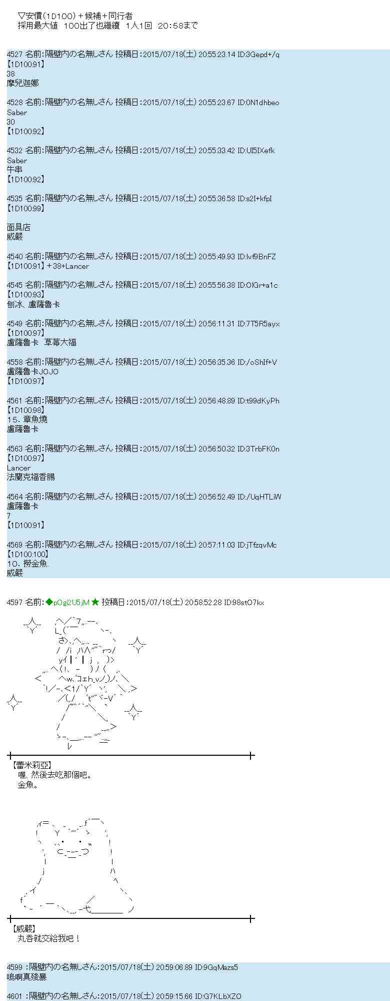 41话1